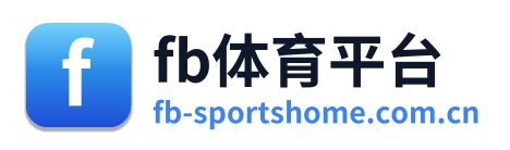 fb体育平台